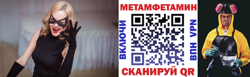 Амфетамин Premium Маркс