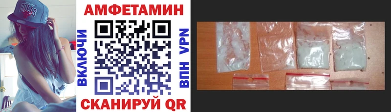 Амфетамин Premium  Купить  Маркс 