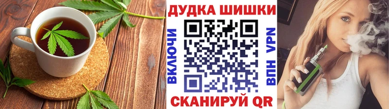 Купить закладки  Маркс  Печенье с ТГК марихуана 
