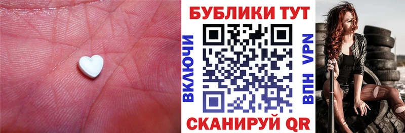 Купить закладки  Маркс  Ecstasy 99% 