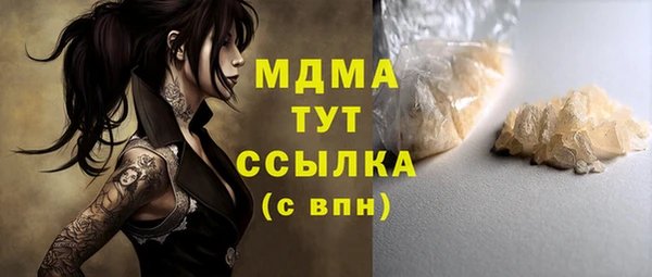 кокаин колумбия Аркадак