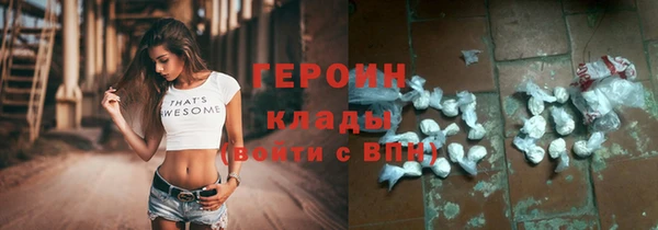 каннабис Арсеньев