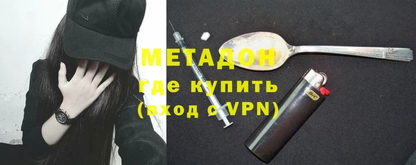 дживик Армянск