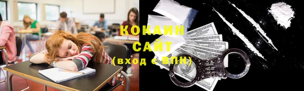 каннабис Арсеньев