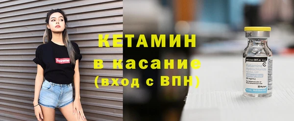 дживик Армянск