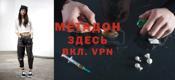 каннабис Арсеньев
