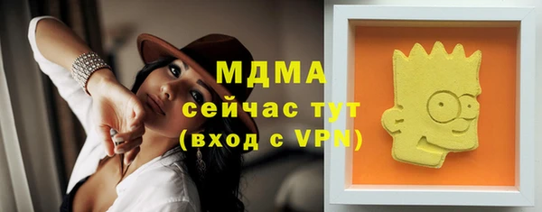 каннабис Арсеньев