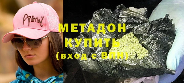 дживик Армянск