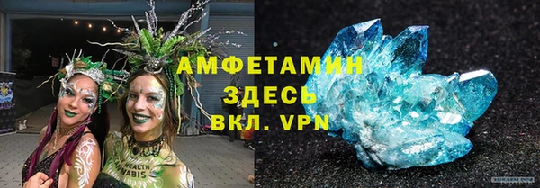дживик Армянск
