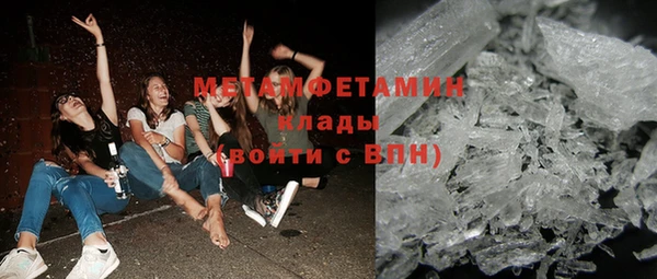 дживик Армянск