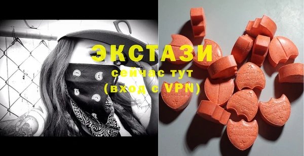 МДМА Лабытнанги