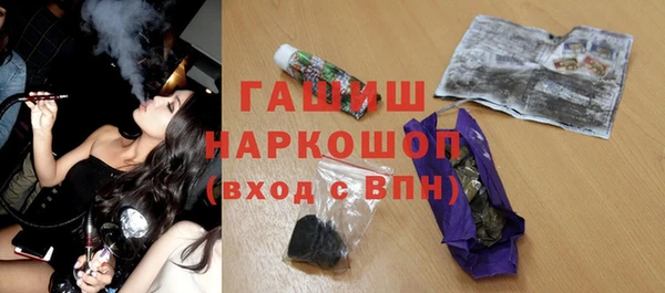 дживик Армянск