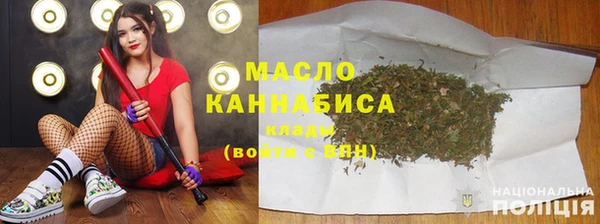 каннабис Арсеньев