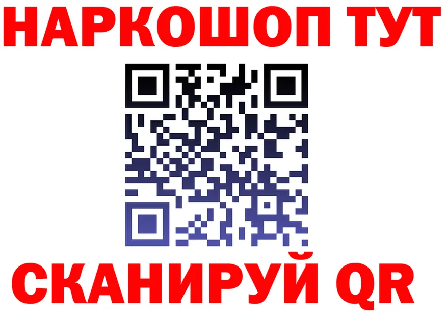 Бутират Butirat зеркало мориарти кракен Маркс