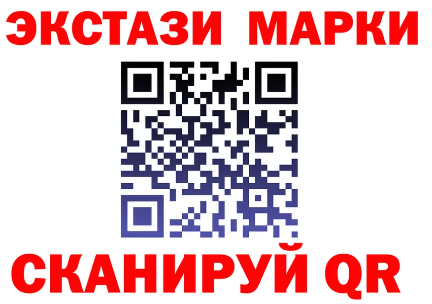 ЭКСТАЗИ 280 MDMA tor это гидра Маркс