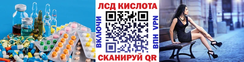 Лсд 25 экстази кислота  Купить закладки  Маркс 