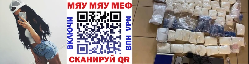 Купить закладки  Маркс  Меф мука 
