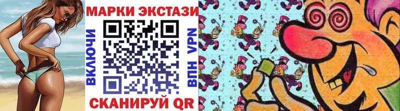 Наркотические марки 1,8мг  Купить  Маркс 
