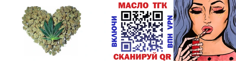 Дистиллят ТГК вейп  Купить закладки  Маркс 