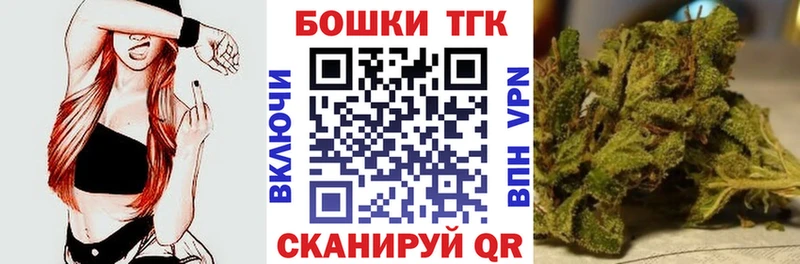 Купить закладки  Маркс  Конопля марихуана 